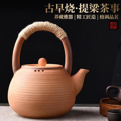 中式功煮茶壶粗碳炉烧水壶围炉煮茶提梁壶侧单SY-20220把壶陶大夫