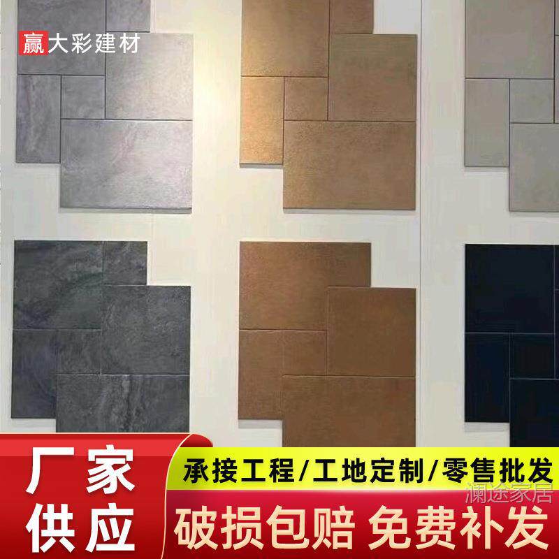 莱姆石瓷砖古堡庭院客餐厅阳台花园民宿拼接子母地砖防滑耐磨墙砖