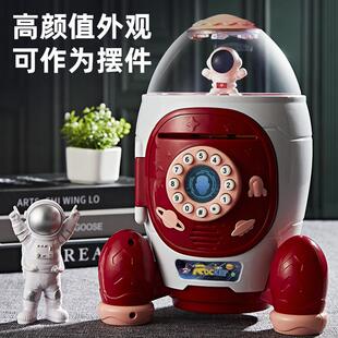 存钱罐儿童钱男孩2025新款火箭储罐可67取只进不出储蓄罐年女存马