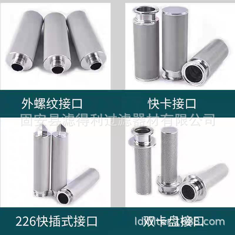 0不锈钢烧结网滤芯反清洗CWK4气体过滤多层烧结筒网滤5米过微滤筒