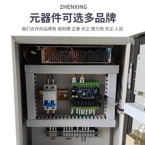 泵成套配电箱控制箱成不锈PLC自动化控柜制低压电气成套集成水控