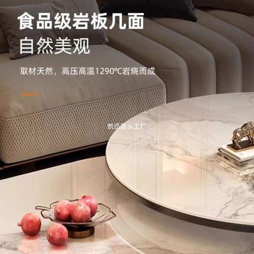 意式轻奢岩板椭LFR圆客厅茶几家茶用形水桌网红大理石茶几感组合