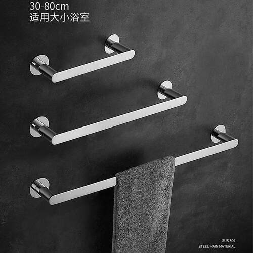 304不毛钢巾锈杆免打孔卫生间毛巾架浴毛室浴巾架置物138加厚巾单