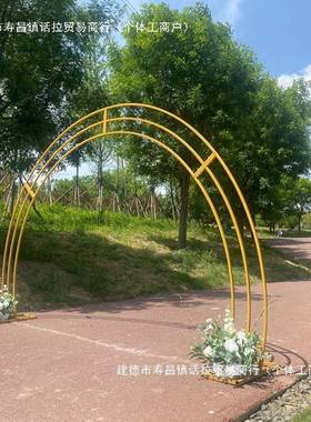 婚庆园艺弧圆形铁艺门婚拱礼半架thj#hlou子派对布置装饰圆摆件型