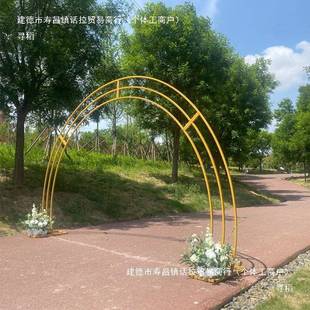 婚庆园艺弧圆形铁艺门婚拱礼半架thj#hlou子派对布置装饰圆摆件型
