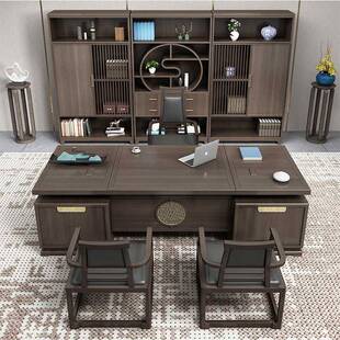 新中组式实木老板桌办公桌椅合时裁无品牌/尚总大台大气办公班室
