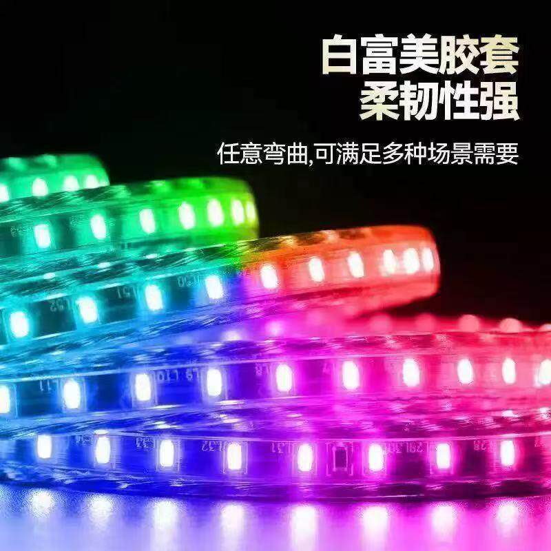 GB灯带七阳彩变色庭院花园别灯灯墅灯太能板R遥控家用防水