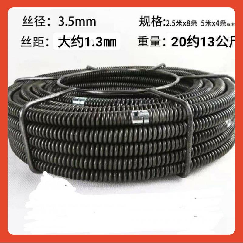 ?疏通机弹簧1mm加粗加密F7678H5H通下水道钢丝6管疏道通疏器配件