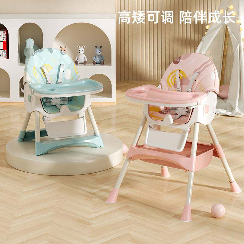 宝宝吃饭桌可调节婴儿餐桌 简约家用餐盘座椅婴幼儿童bb靠椅