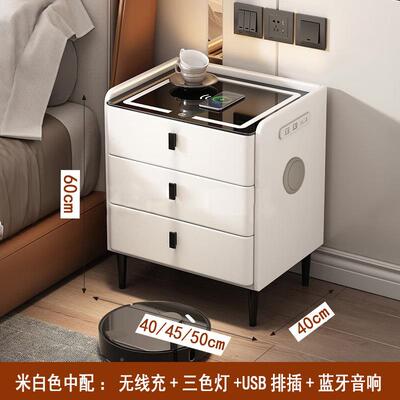 智能床柜多物功能实木无线充电音响指纹锁现代卧头室床边B03纳收