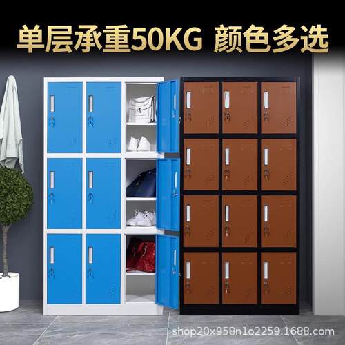 包彩色更衣柜浴室存健身房感应锁包柜多带锁员工换衣柜教室门97657书柜