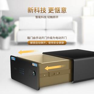 厂家直销公小保险柜触密码保管箱型保险箱迷你家DGB用办床头屏柜