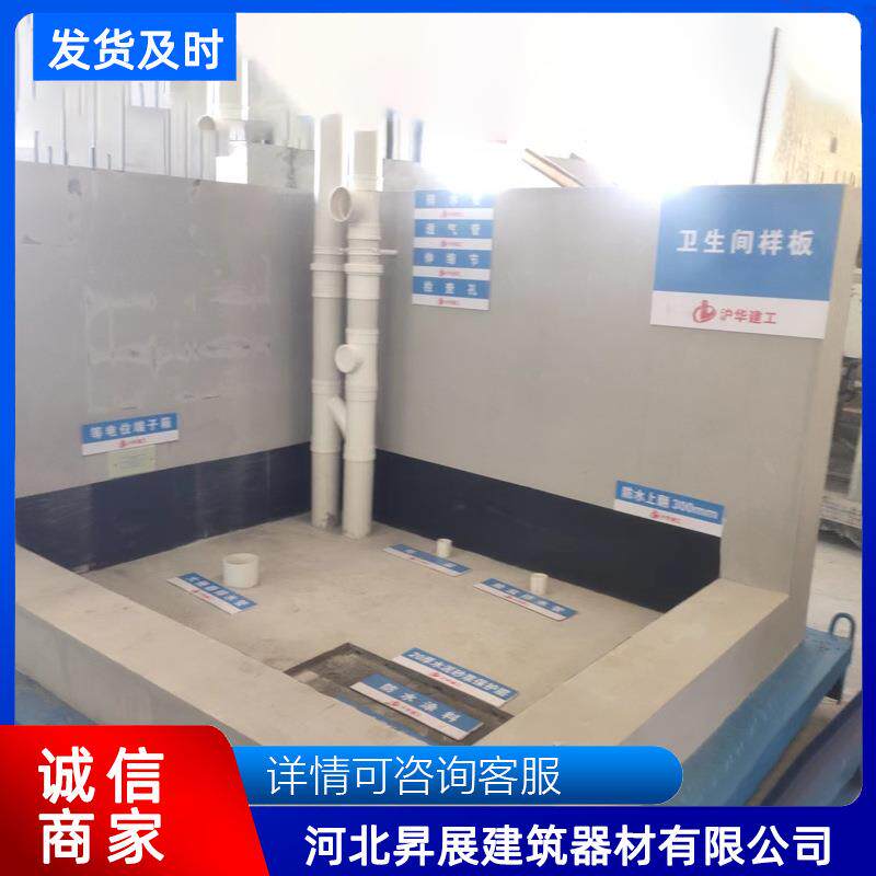 建筑工地质量样板工法样样板主结构样板体主体屋构53面结房板展示