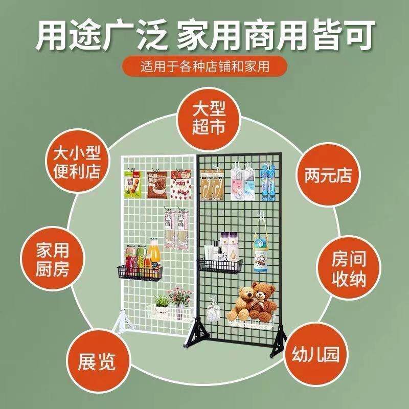落地341铁艺动网架网格展示架幼儿作品挂架超市地摊饰品移收纳园