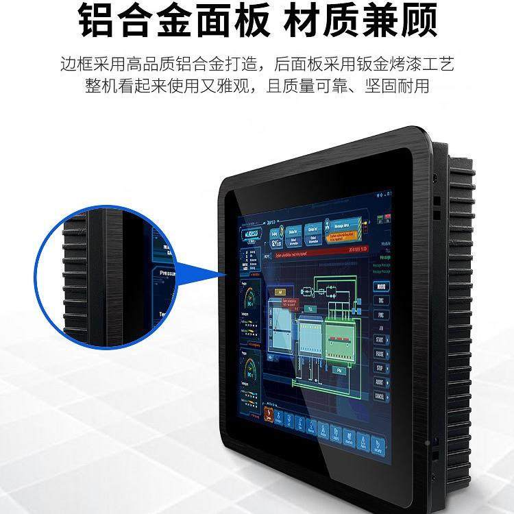 10.触1-TG2寸电子作业指导书卡扫码刷摸查工控电脑显询示屏一体机
