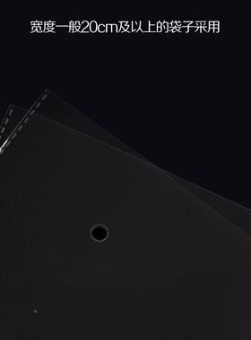 op1857p自粘袋包塑装袋大号55*80cm双层7丝加厚明服装袋透料袋00