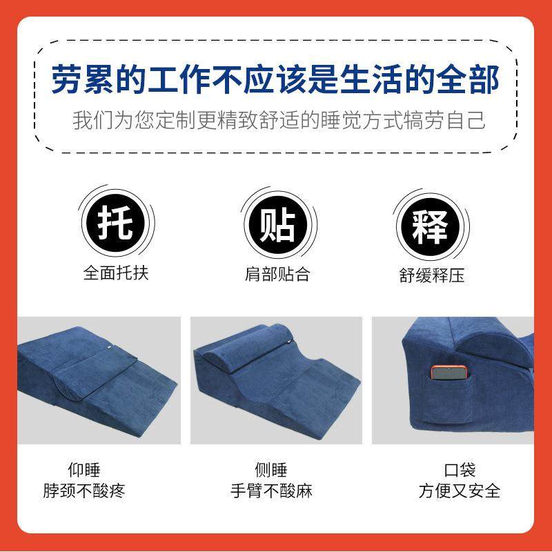 ?老人床上靠胃食管斜坡枕垫反流三高角仰卧床垫理孕垫F76JJ756妇,居家布艺,抱枕被,淘宝优惠券,粉丝福利购,淘宝优惠卷