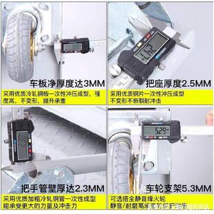 铁板车运zsE38NZK四轮杆车省力小折推车输置物架摆拉摊叠载重车仓