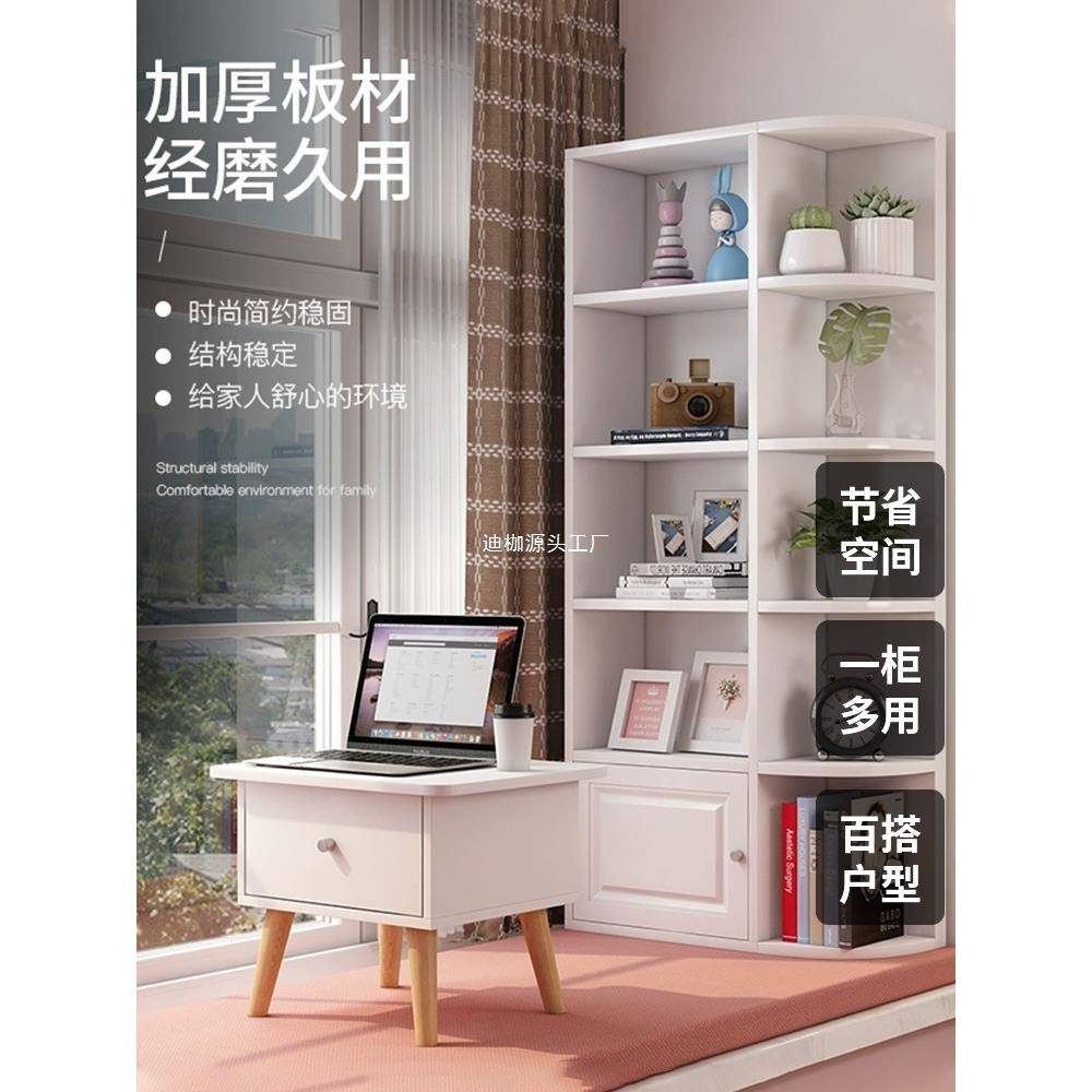 柜飘窗柜储物柜桌书柜一体创意组合卧书室功能边角484多窗台柜置