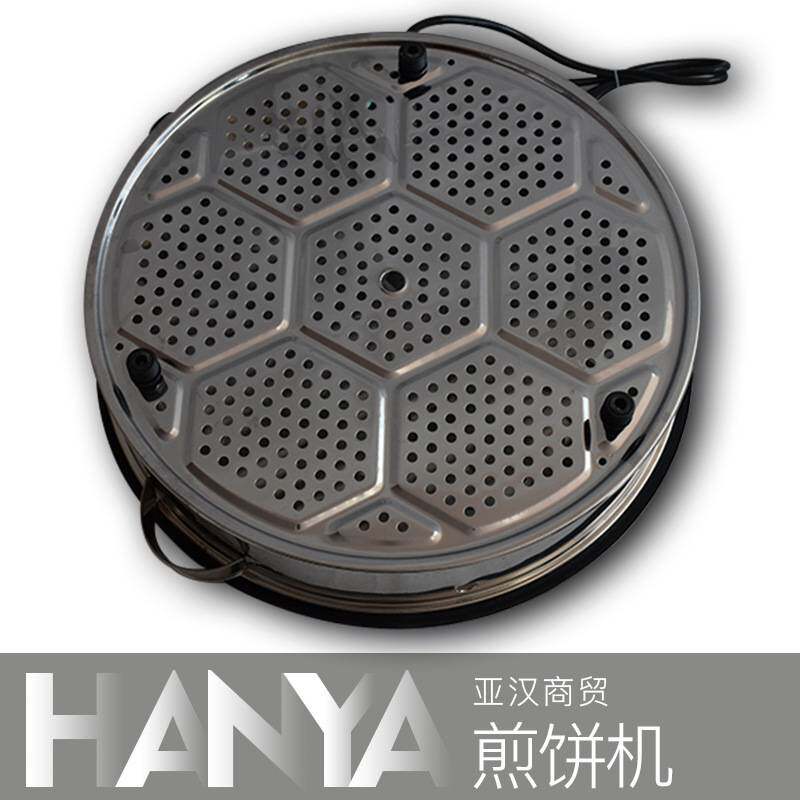 电鏊子山东家用自动恒温煎饼果子机杂粮煎饼机加厚煎饼鏊子面