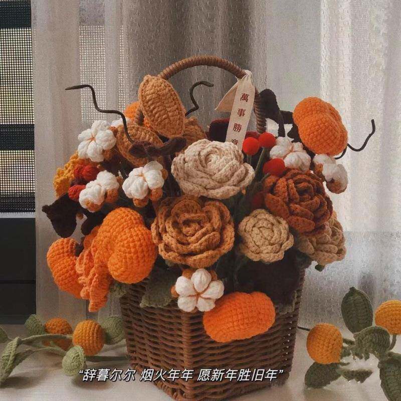 教师包节圣节七夕向日葵编织花篮混诞Qjx8HsWX搭玫瑰兰铃钩花束邮
