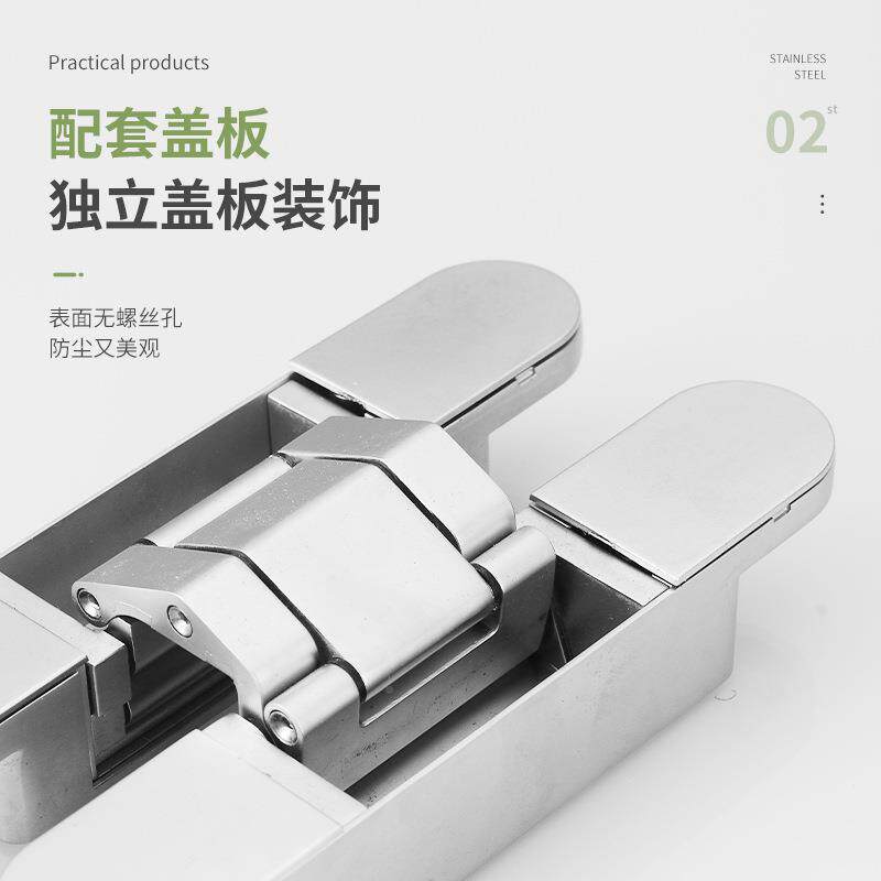 跨境三维可调铰链暗铰隐形普通H型门页实合门黑式色静木音暗藏H型