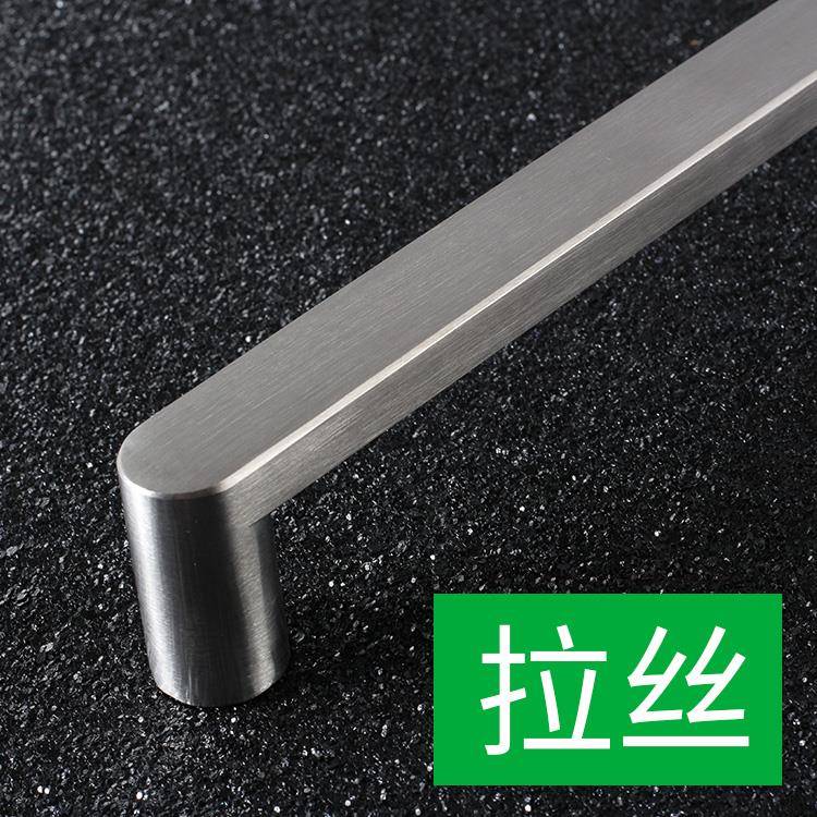 高柜端304不锈钢洗碗机门把手轻奢拉手室浴OVP拉柜毛巾杆定制丝订