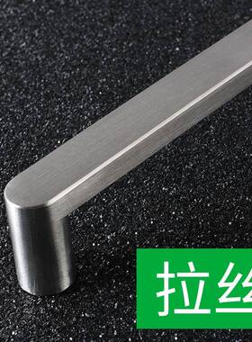 高柜端304不锈钢洗碗机门把手轻奢拉手室浴OVP拉柜毛巾杆定制丝订