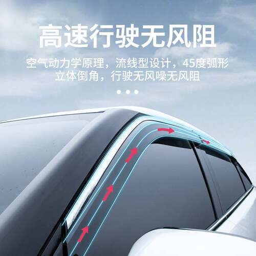 2023款五菱宏光V汽车用品大全22荣光V改装配件晴雨挡雨板车窗鲲铭