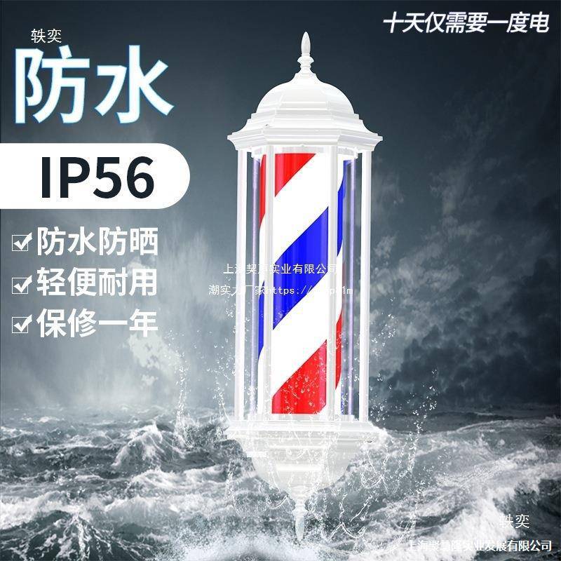 美发店转灯挂墙理发店LED美发转灯壁挂复古发廊灯箱户外防水风无
