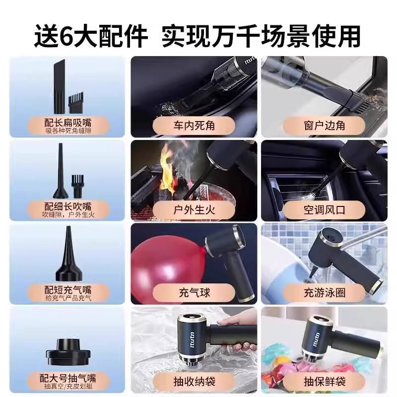 车载吸尘器车用无线充电迷你小型手持吸吹抽充大吸力包邮
