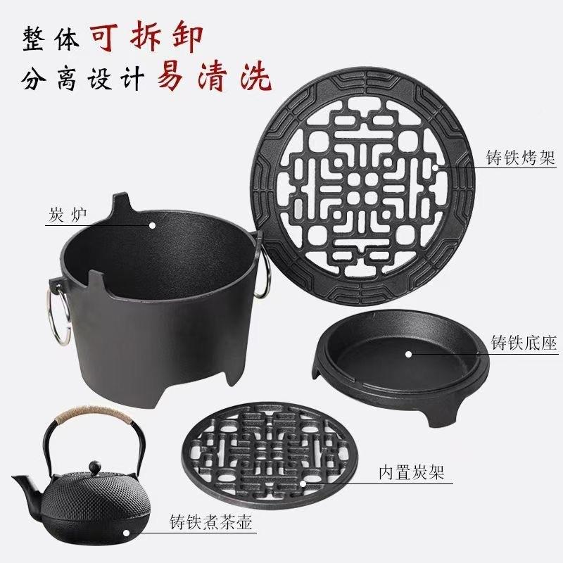 铸铁围炉煮茶碳火01炉烤盘肉火打边家用炉户烧烤炉木炭外烤茶炭炉