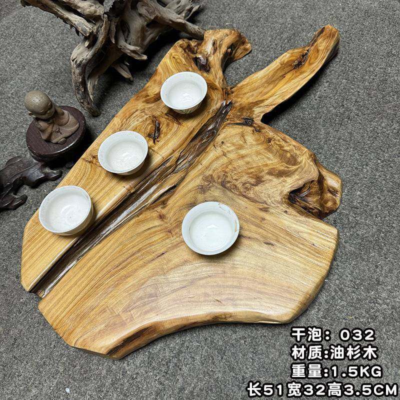 实根茶盘干泡树根整块木原木茶F9675S6S海茶托茶台盘平雕板木质茶