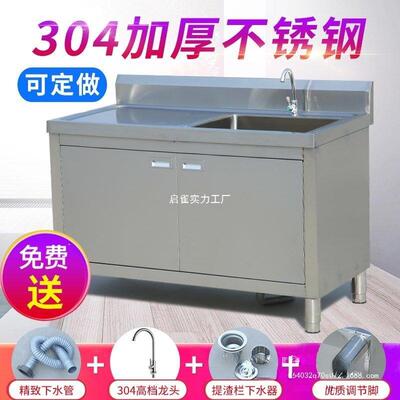 一厨房304不储锈钢水槽柜子洗盆菜碗单双槽带支架洗衣水池SUH物体