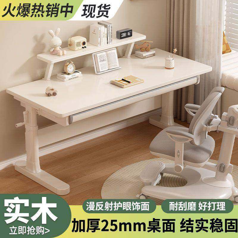 全实木儿童习桌小学生RFL书桌调加厚学25桌面小生书桌学高度可节