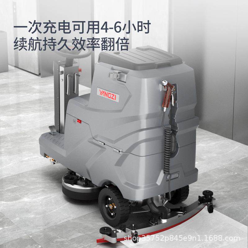 扬驾驶式洗地地机车库硬化668地面污水子清理工扫地车扫机厂车间