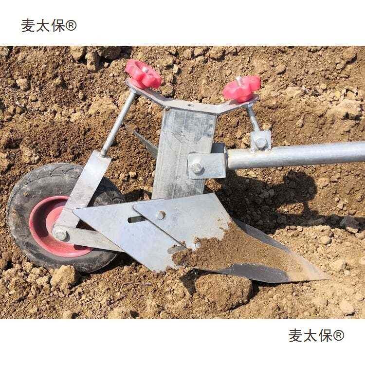 手拉犁开沟神器多功能人工小型单人犁地起垄器农用微耕施肥麦太保