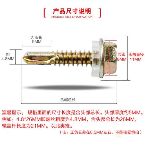 钻尾螺丝 外六角十字沉头镀彩锌自攻自钻螺钉 彩钢瓦燕尾螺丝钉