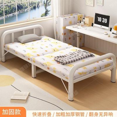 叠床单人出家用易床简办公室午睡宿舍午休小QEC床租屋成折人铁床