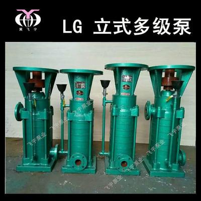 式多级泵VDK50高LG24-2立0X6多级离心泵层给水管道增压泵稳压泵
