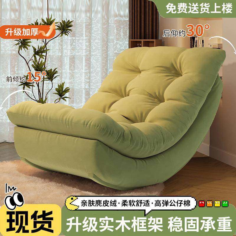 懒默认人月亮椅网台红摇摇月躺厅亮家用躺椅客阳单人沙发椅脚踏摇