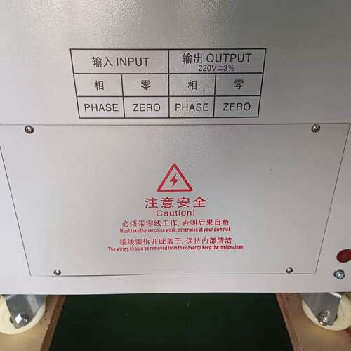高精度全自动单相交流稳压器 TND/SVC-50KVA 家用大功率稳压电源