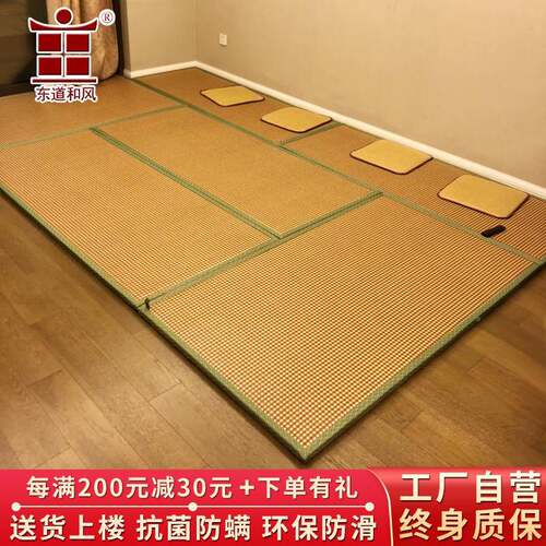 7日式垫榻榻米KWT垫子定做椰棕垫塌塌米T地台床垫踏踏米地加热炕