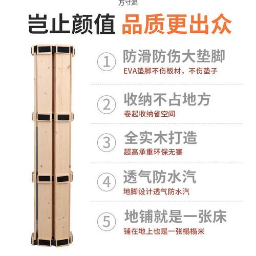 实木床板榻榻米地435台透气落潮矮床实木日式地腰防床架护排骨架