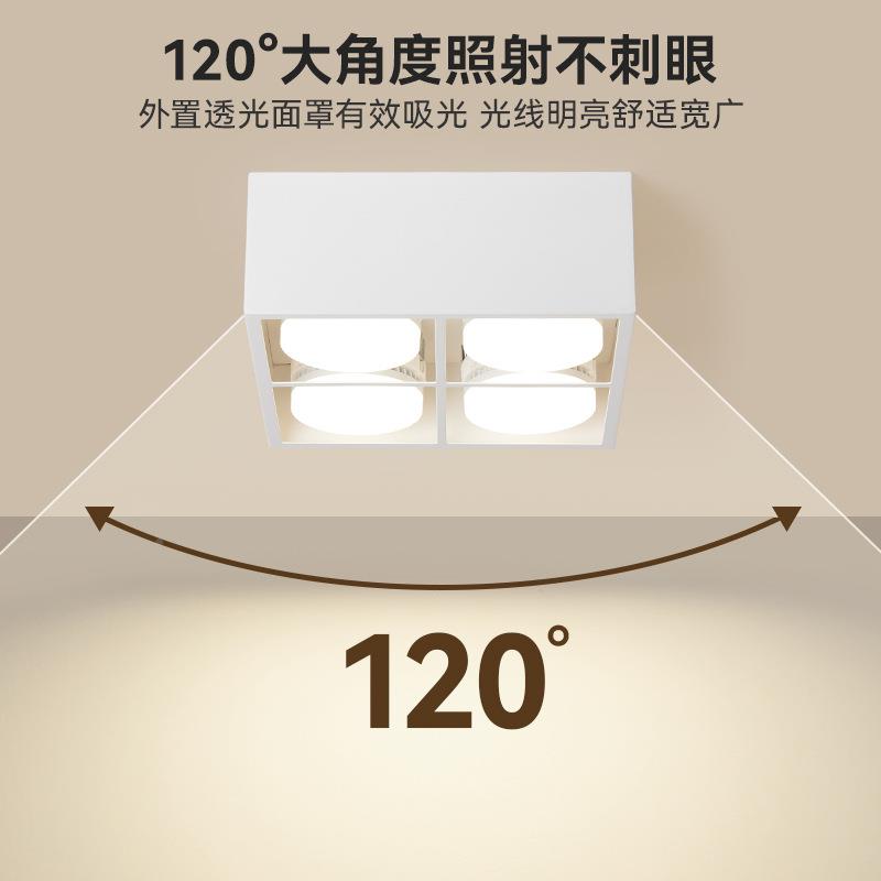 四灯头斗胆筒灯明装光防眩全谱护460眼餐厅卧室客照明无主具