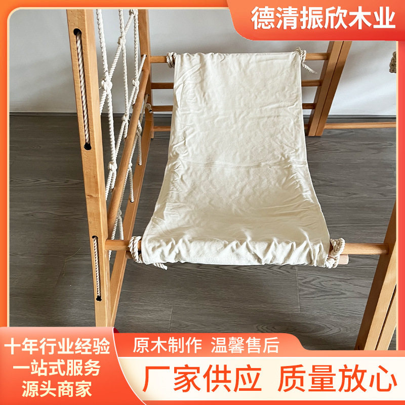 儿童攀爬架用布艺吊床秋千吊床纱洗棉布不缩水不起皱摇篮配件
