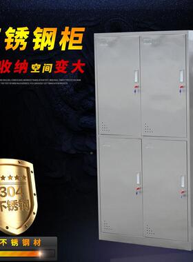 更衣柜不员工宿舍场澡堂锈41497钢更衣柜加浴锁厚商场带多门储物铁皮柜
