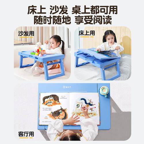 猫太子阅读架儿童可升降放书支架书夹支撑架书架桌面床上看书神器