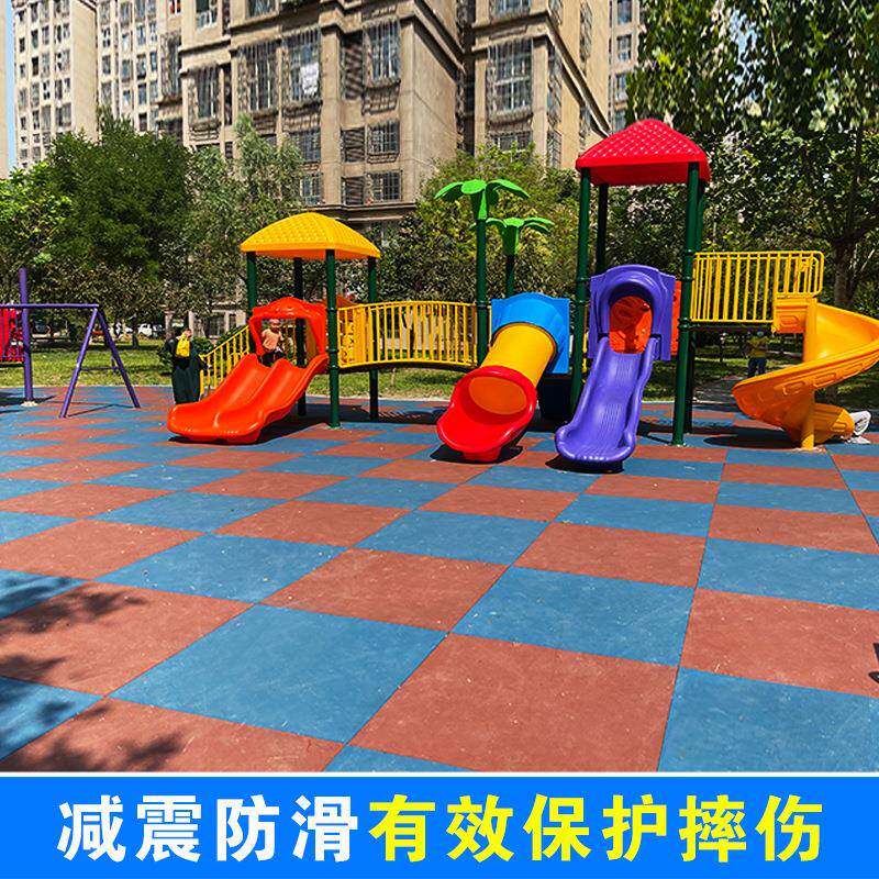 家直销米1EEC室外减震音防滑地板力量隔公园户外橡胶地垫静音厂防