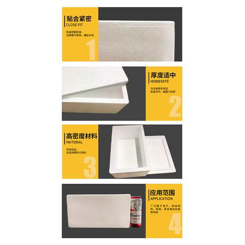 邮生政泡沫箱温加纸箱3-7号水XQA保果肉类鲜杨梅荔枝快递箱保鲜